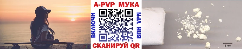 APVP мука  это какой сайт  Верхний Тагил 
