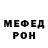МЕТАДОН мёд 0:0:1.