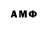 Экстази 280 MDMA Sergej Golij