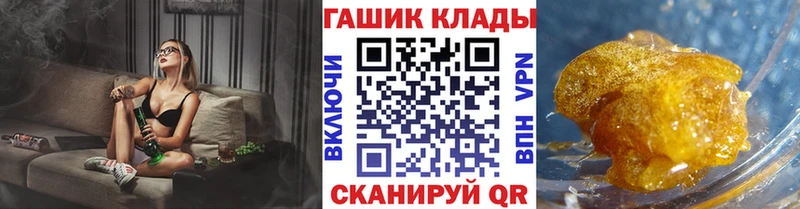 ГАШИШ Cannabis  наркошоп  Верхний Тагил 