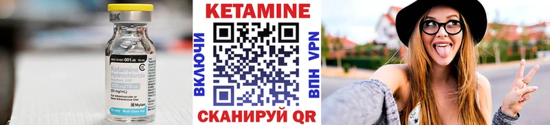 КЕТАМИН VHQ  Верхний Тагил 