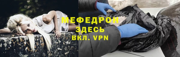 мефедрон VHQ Грязовец
