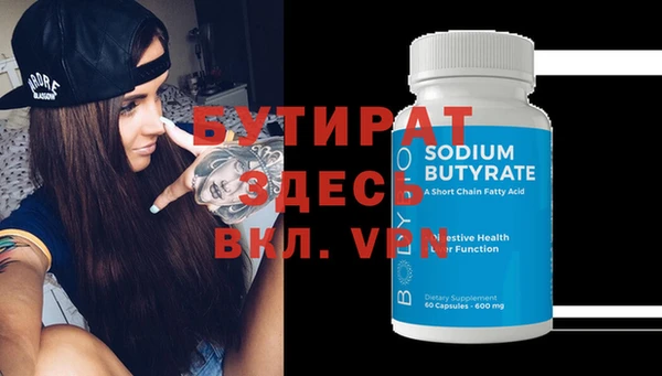 экстази Белокуриха