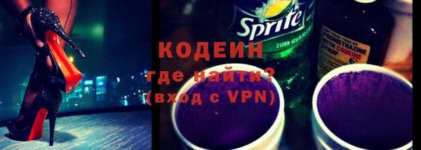 дистиллят марихуана Сосновка