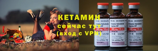 экстази Белокуриха