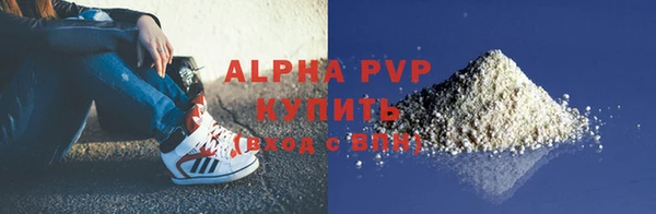 экстази Белокуриха