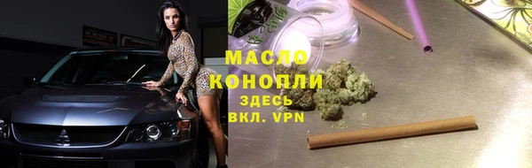 соль ск Беломорск