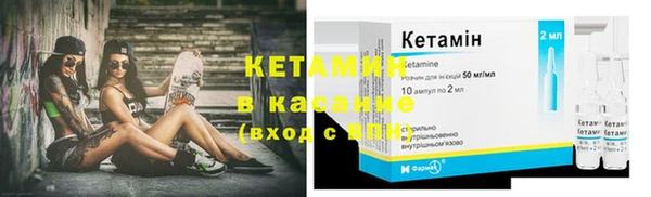 экстази Белокуриха