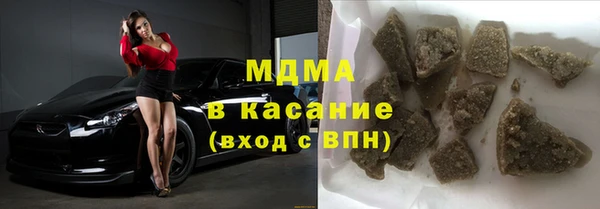 экстази Белокуриха