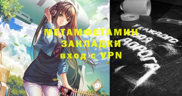экстази Белокуриха