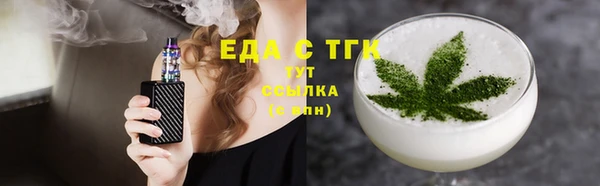 экстази Белокуриха