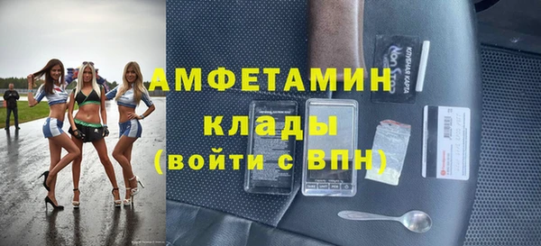 соль ск Беломорск