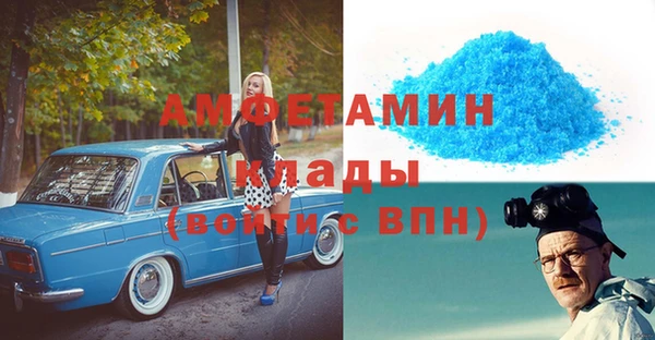 экстази Белокуриха