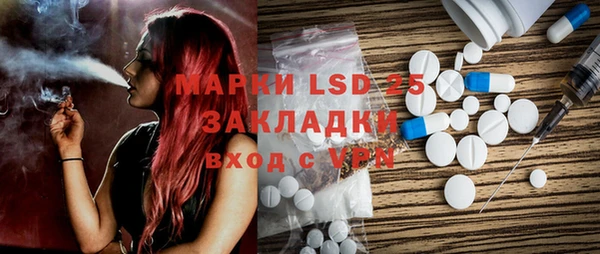 экстази Белокуриха