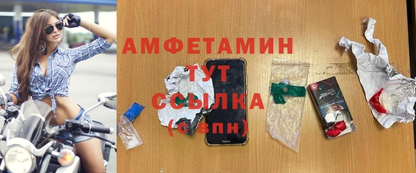 экстази Белокуриха