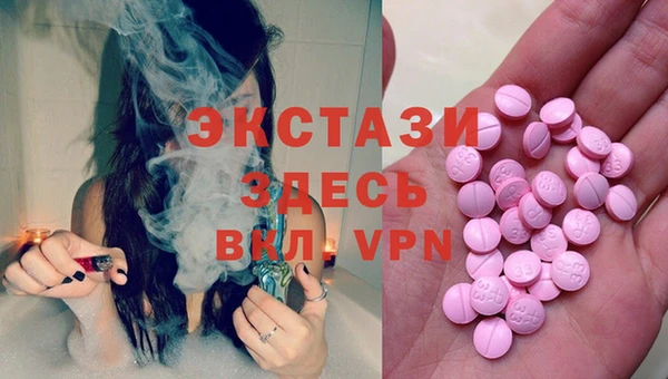экстази Белокуриха