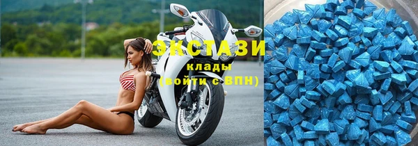 экстази Белокуриха