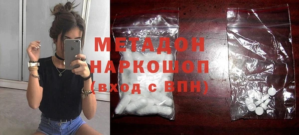 индика Белоозёрский