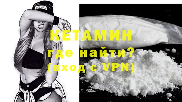 экстази Белокуриха