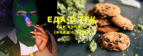 Альфа ПВП Грязи