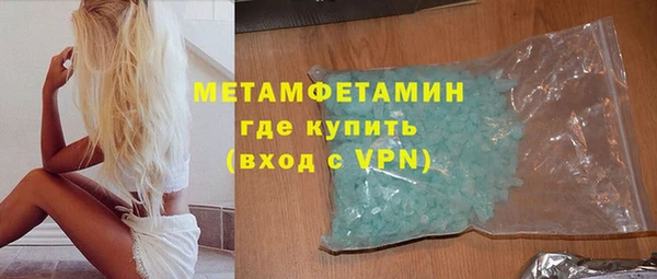 соль ск Беломорск