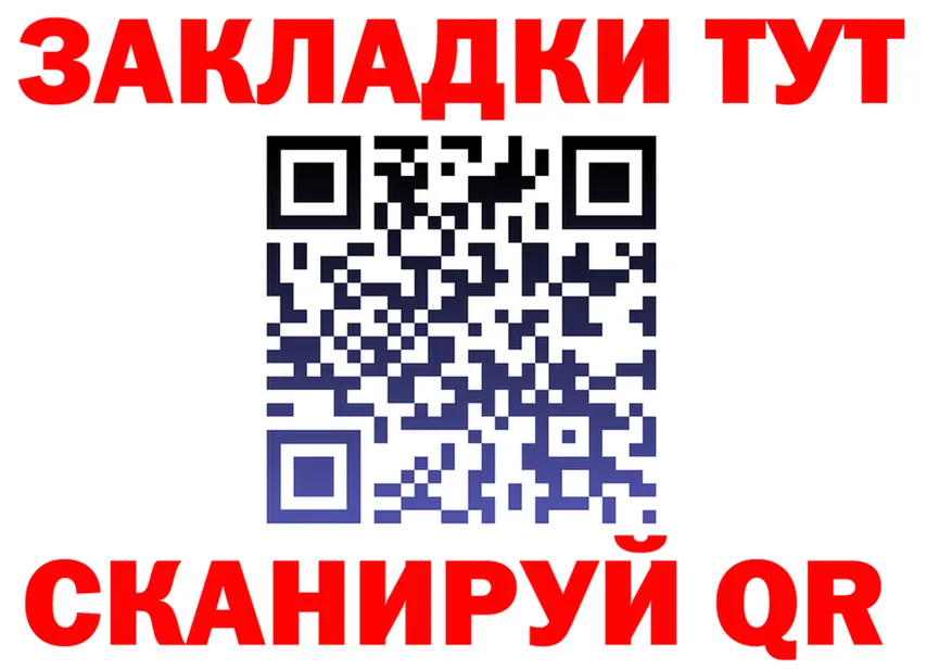 МЯУ-МЯУ 4 MMC tor площадка kraken Верхний Тагил