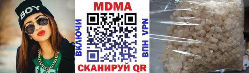 МДМА кристаллы  Верхний Тагил 