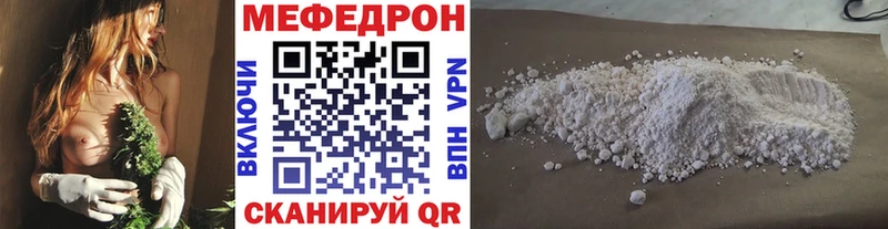 Меф мяу мяу купить наркоту Верхний Тагил