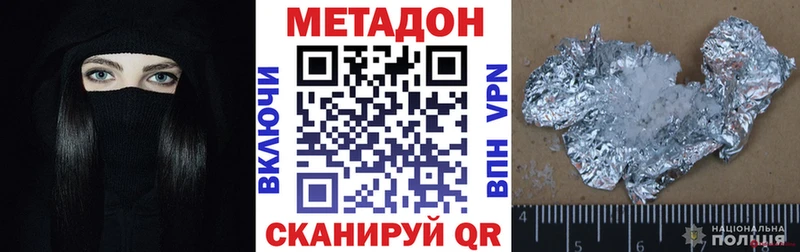 Метадон мёд  как найти закладки  Верхний Тагил 