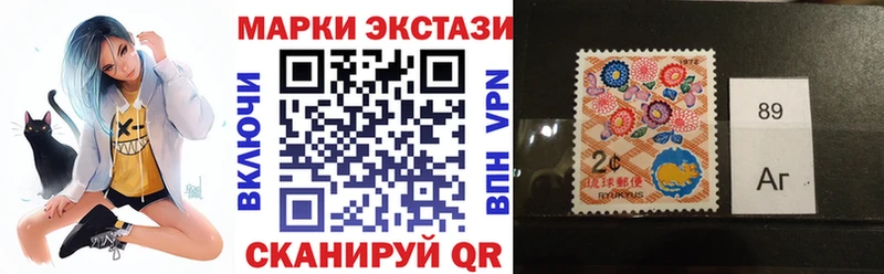 darknet наркотические препараты  Верхний Тагил  Марки N-bome 1,5мг  закладки 