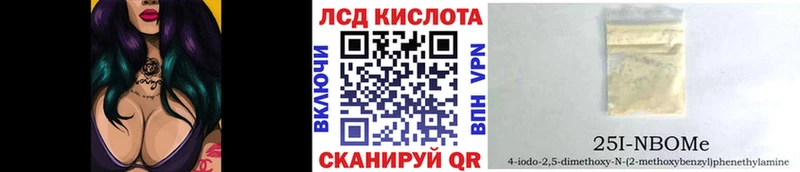Марки NBOMe 1,5мг Верхний Тагил