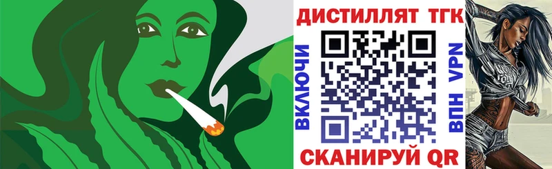 Дистиллят ТГК гашишное масло  ОМГ ОМГ ONION  Верхний Тагил 